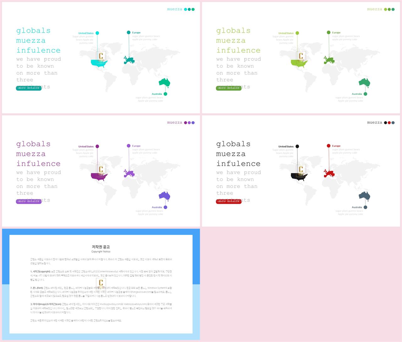 PPT인포그래픽 지도맵  발표용 PPT서식 다운로드 상세보기