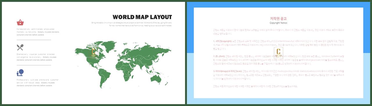 PPT인포그래픽 세계지도형  프로급 PPT배경 제작 상세보기