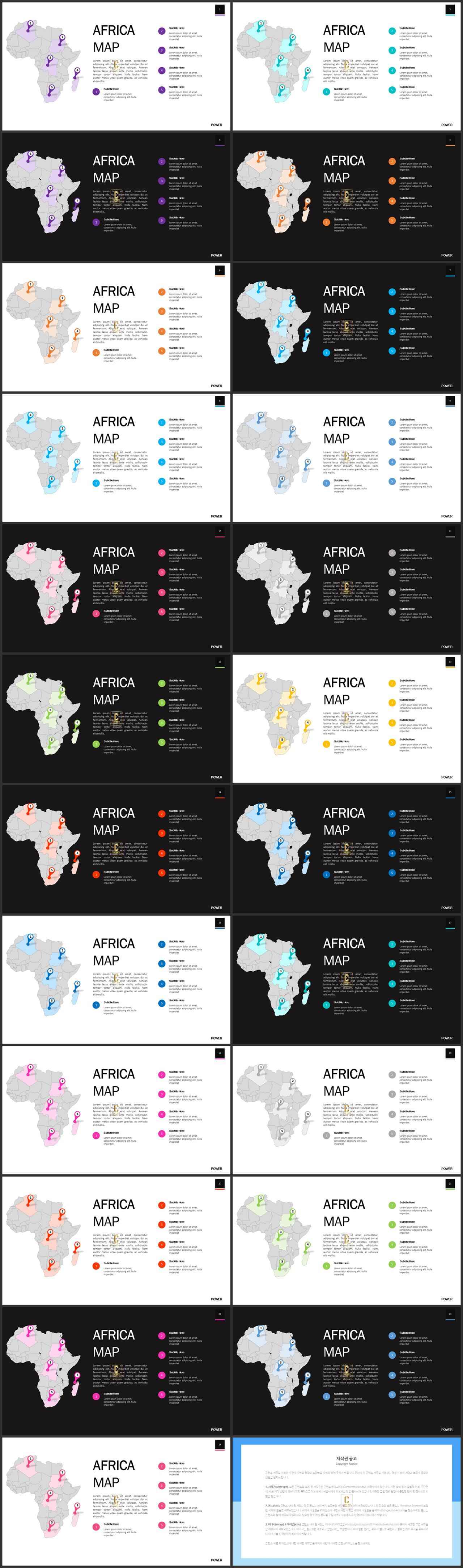 PPT인포그래픽 지도맵  고퀄리티 파워포인트템플릿 사이트 상세보기