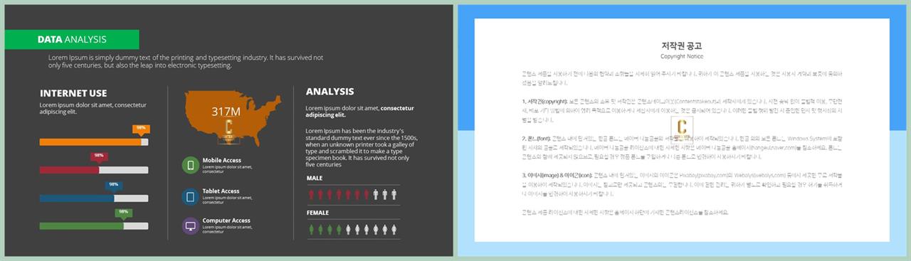 PPT인포그래픽 지도형  프레젠테이션 파워포인트테마 디자인 상세보기