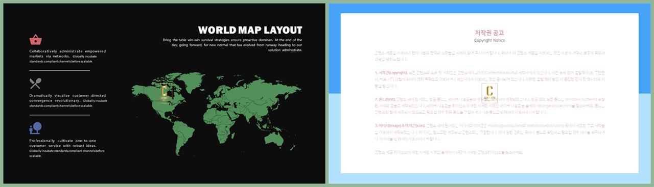 PPT인포그래픽 세계지도맵  고급스럽운 피피티템플릿 제작 상세보기