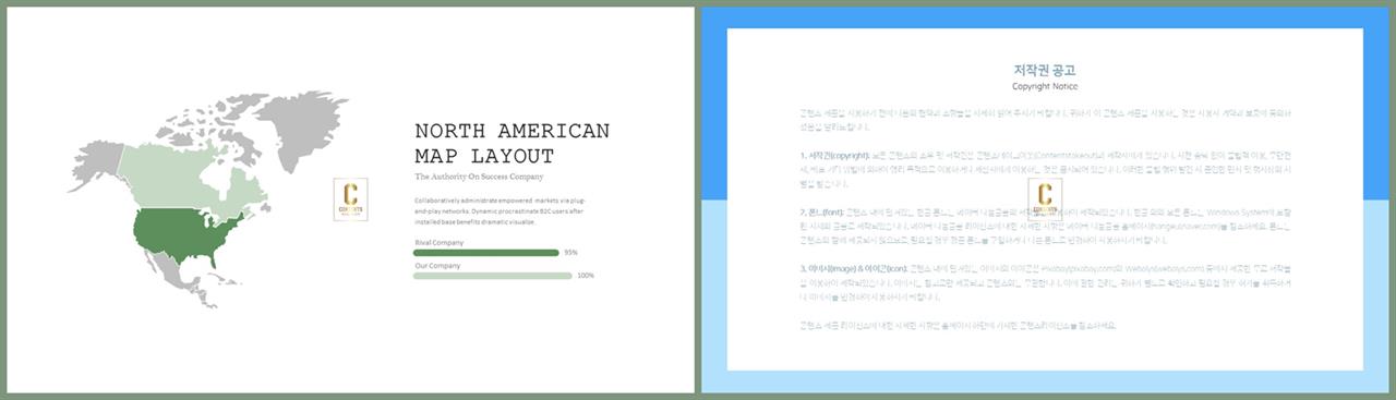 PPT인포그래픽 지도형  프레젠테이션 파워포인트서식 디자인 상세보기