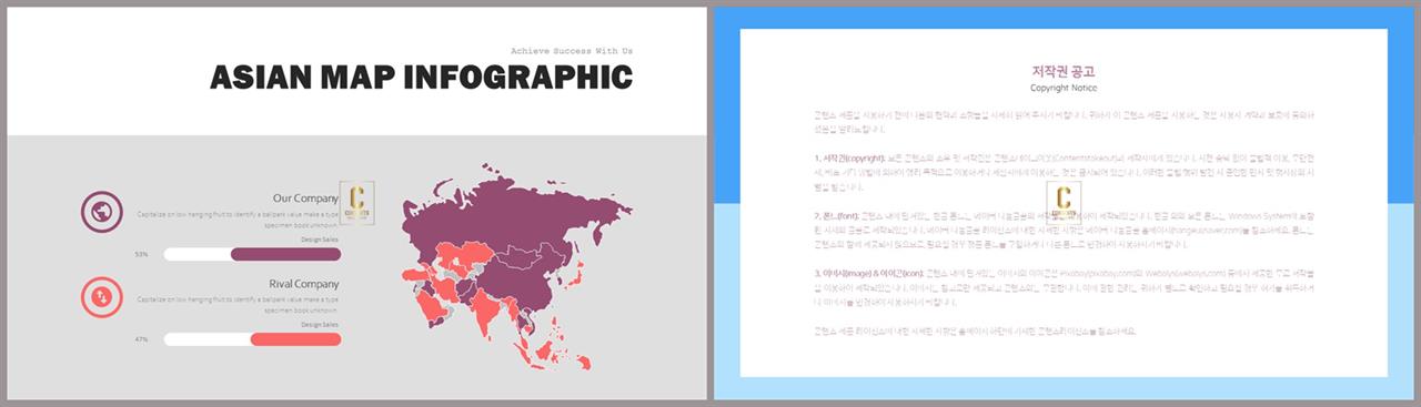 PPT인포그래픽 세계지도  발표용 파워포인트양식 다운로드 상세보기