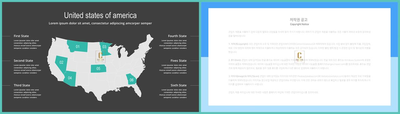 PPT인포그래픽 세계지도형  고퀄리티 파워포인트배경 사이트 상세보기