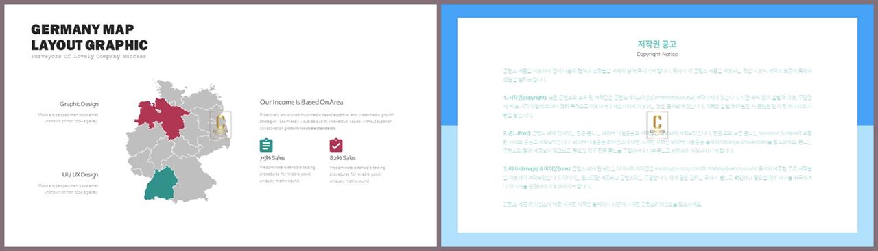 PPT인포그래픽 세계지도형  고급형 파워포인트배경 만들기 상세보기