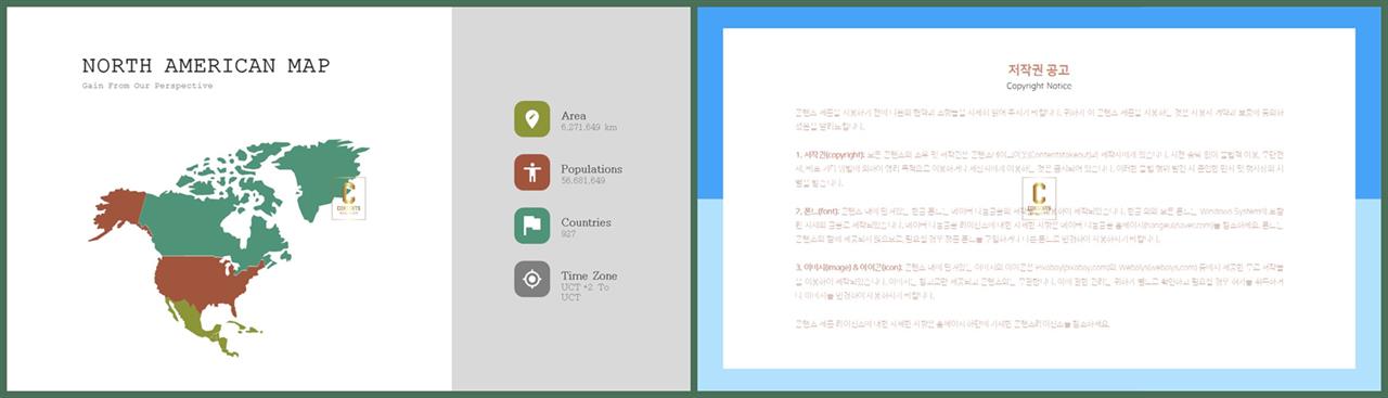 PPT인포그래픽 지도  멋진 파워포인트서식 다운 상세보기