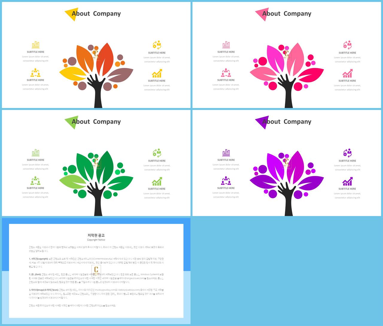 PPT인포그래픽 식물  발표용 POWERPOINT샘플 다운로드 상세보기