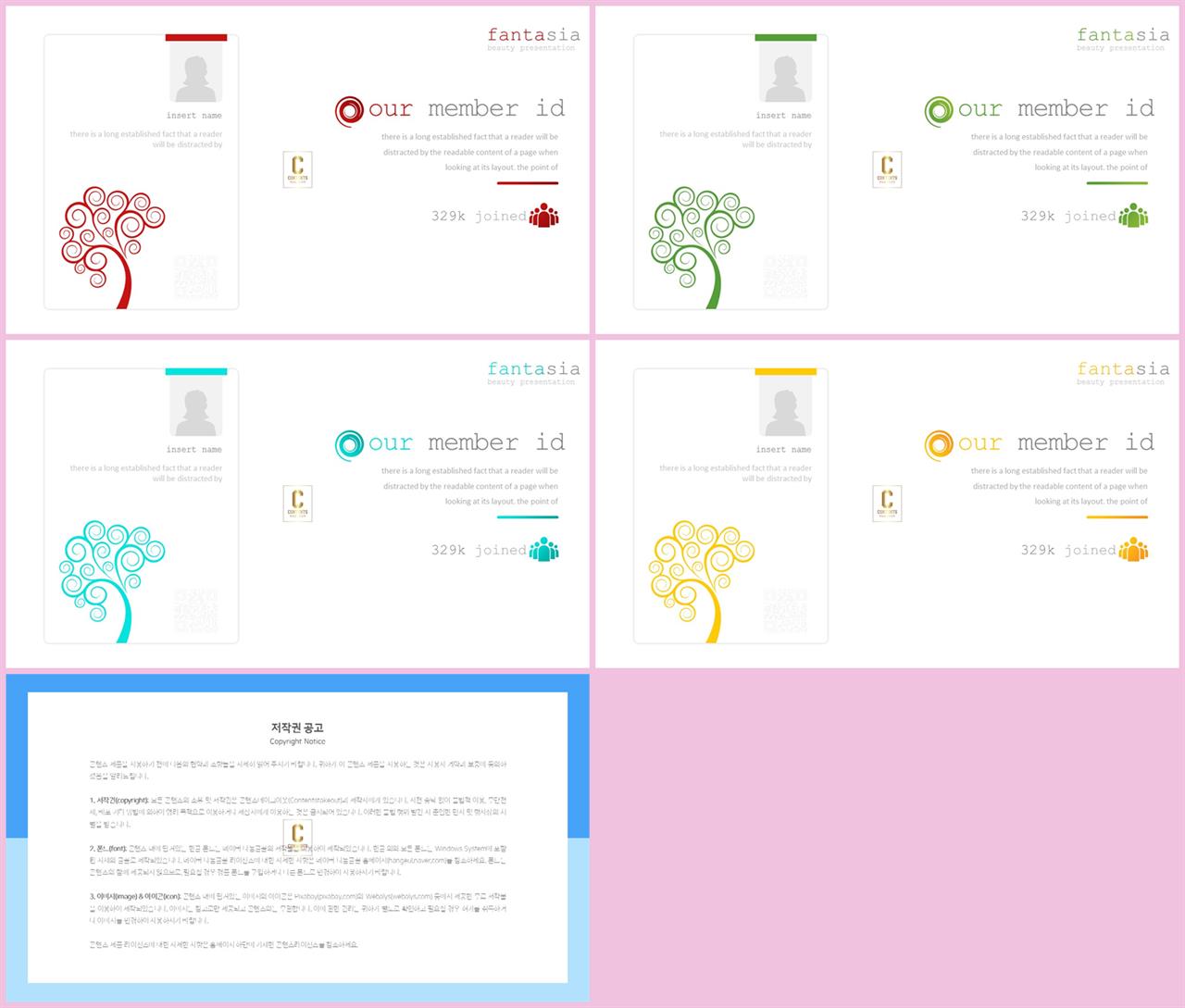 PPT인포그래픽 화초  멋진 PPT양식 다운 상세보기