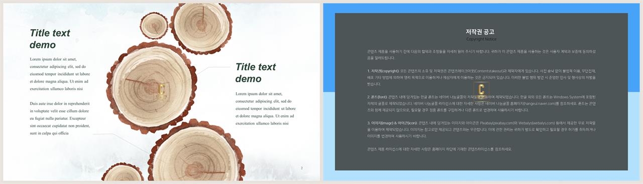 PPT인포그래픽 식물  고급스럽운 PPT서식 제작 상세보기