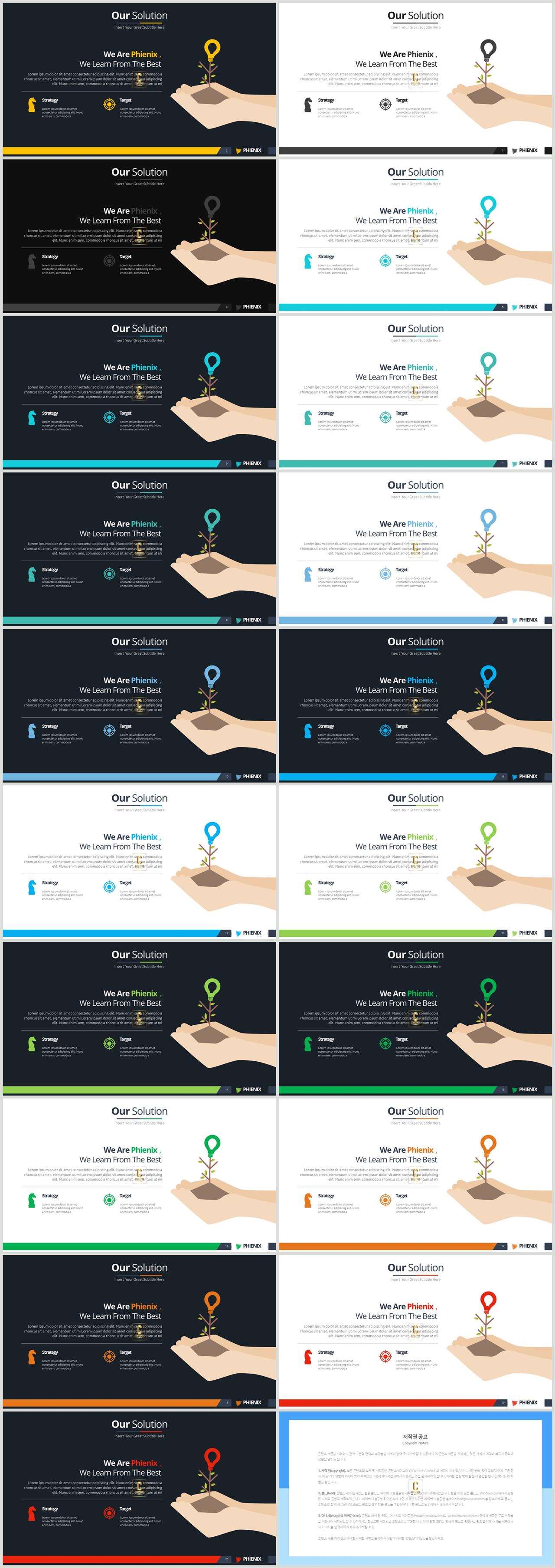 PPT인포그래픽 식물  발표용 PPT양식 다운로드 상세보기