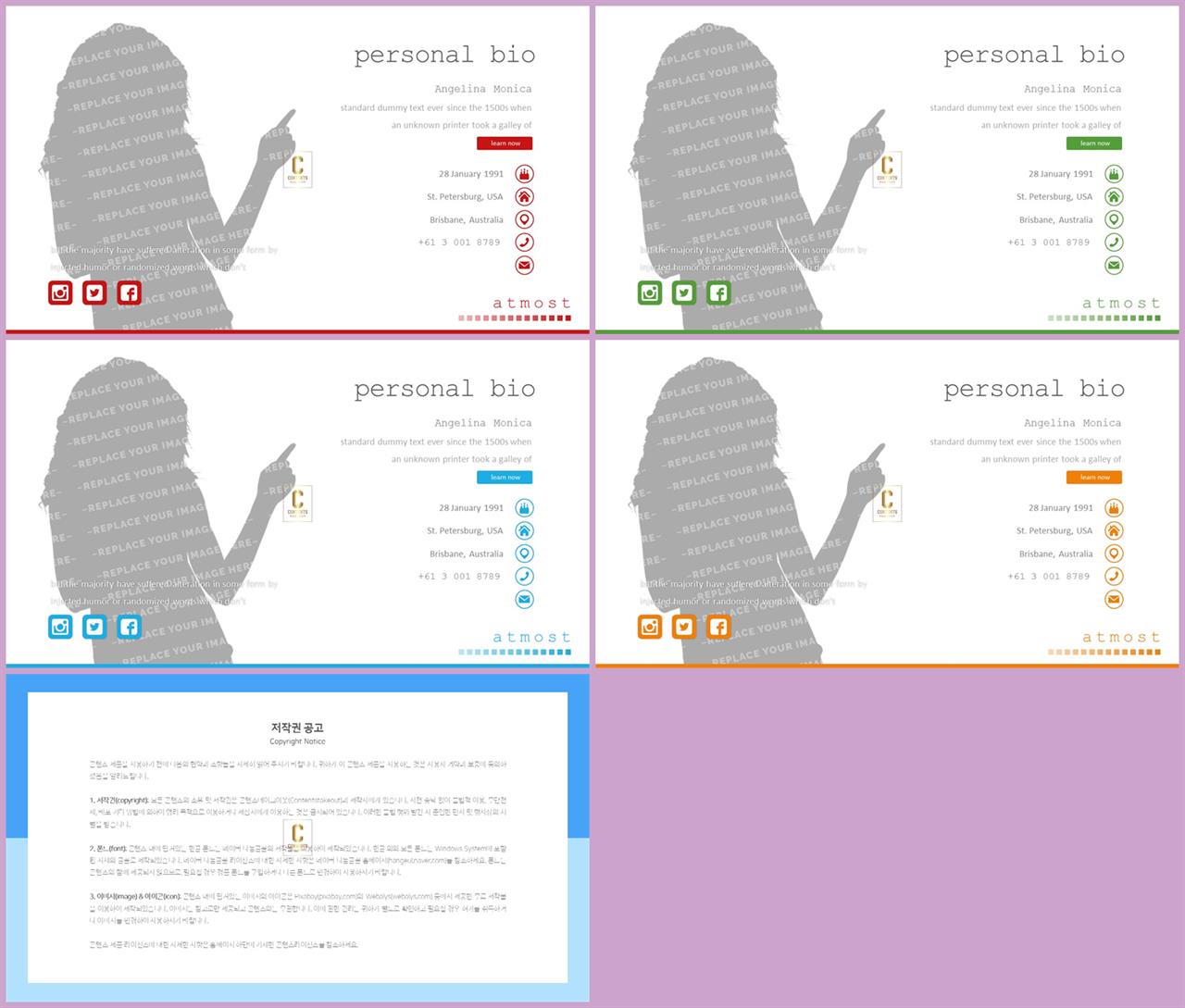 PPT인포그래픽 인간  맞춤형 POWERPOINT서식 만들기 상세보기