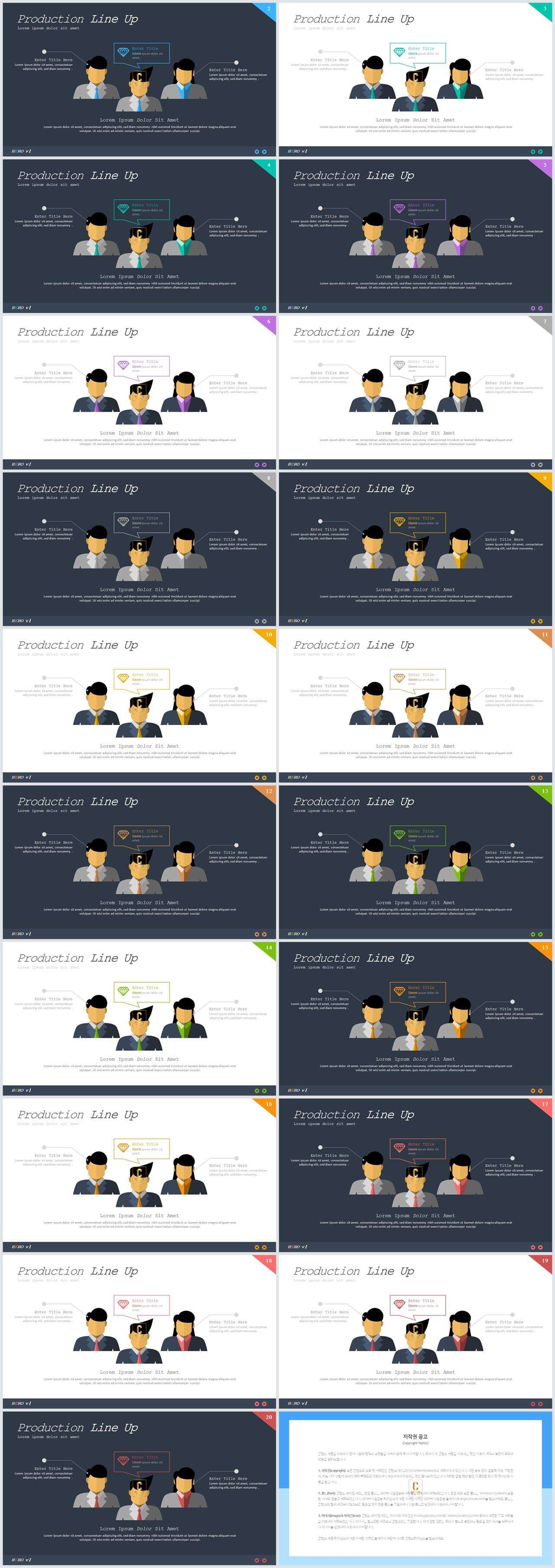 PPT인포그래픽 사람  마음을 사로잡는 파워포인트배경 디자인 상세보기