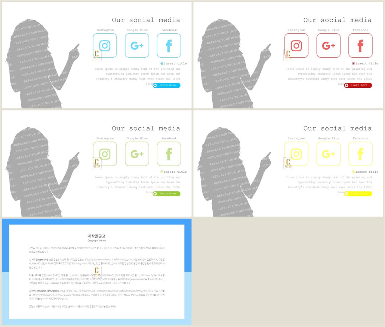 PPT인포그래픽 사람  다양한 주제에 어울리는 POWERPOINT탬플릿 사이트 상세보기