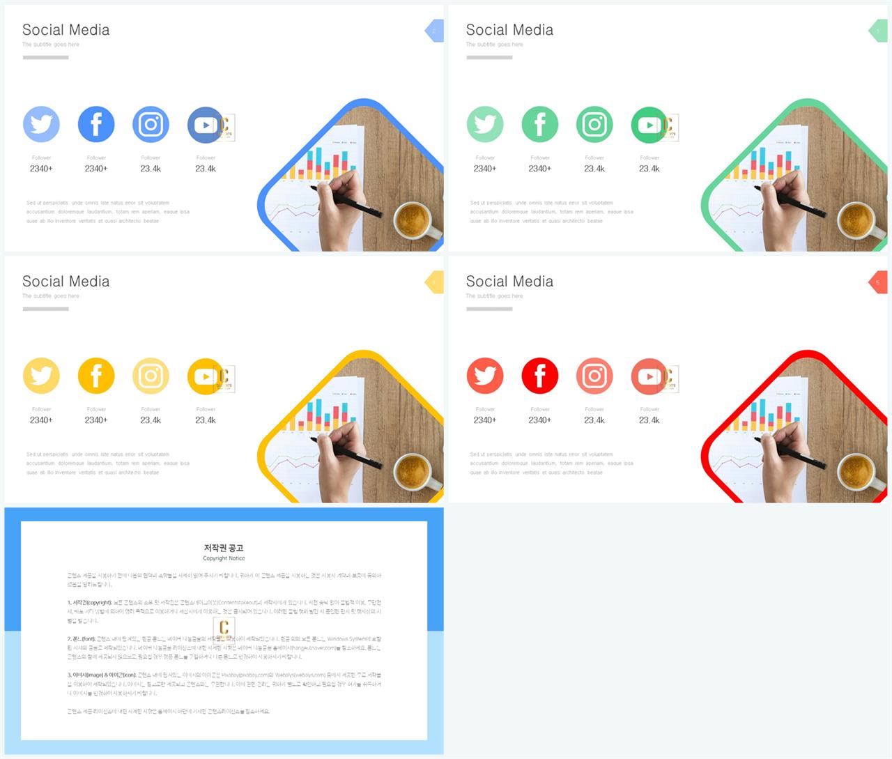 PPT인포그래픽 인터넷  고급형 파워포인트배경 디자인 상세보기