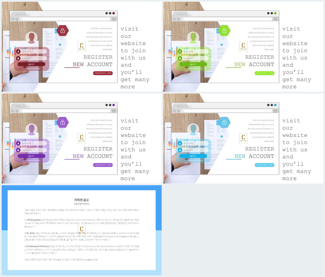 PPT인포그래픽 정보통신  고급스럽운 파워포인트서식 사이트 상세보기