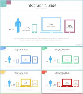 PPT인포그래픽 컴퓨터  시선을 사로잡는 파워포인트양식 디자인