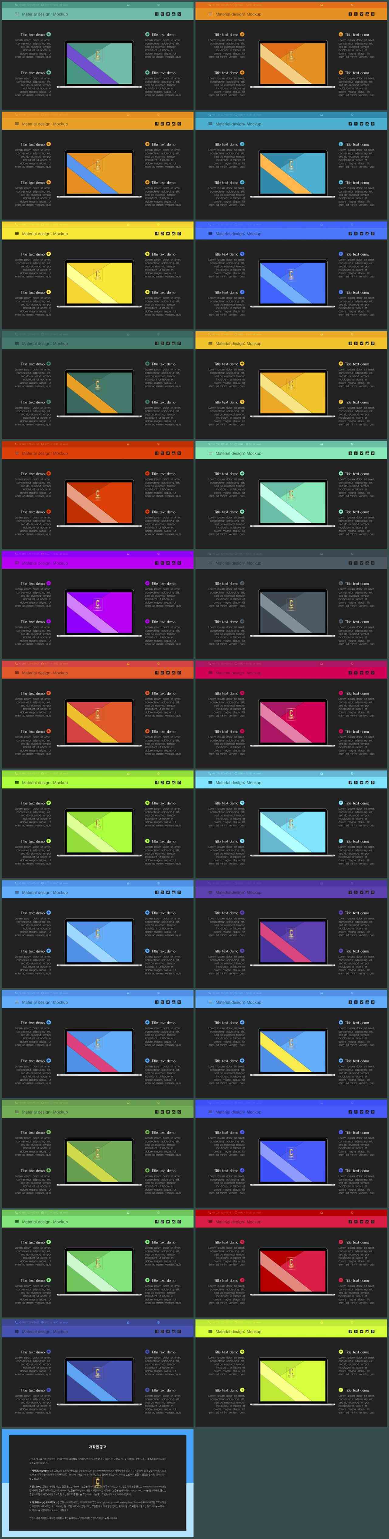 PPT인포그래픽 모니터  프레젠테이션 POWERPOINT양식 디자인 상세보기