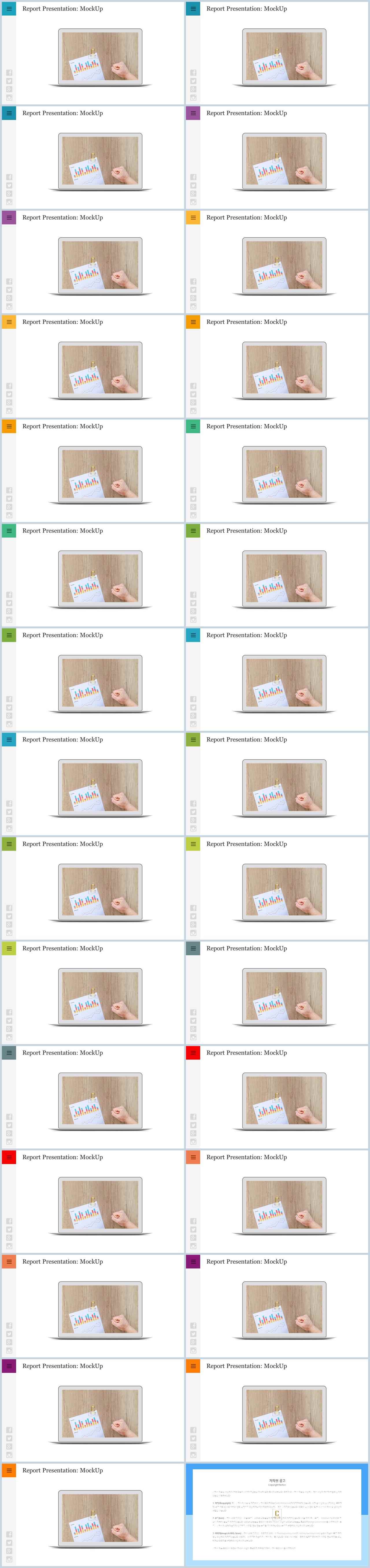 PPT인포그래픽 PC  매력적인 POWERPOINT양식 사이트 상세보기