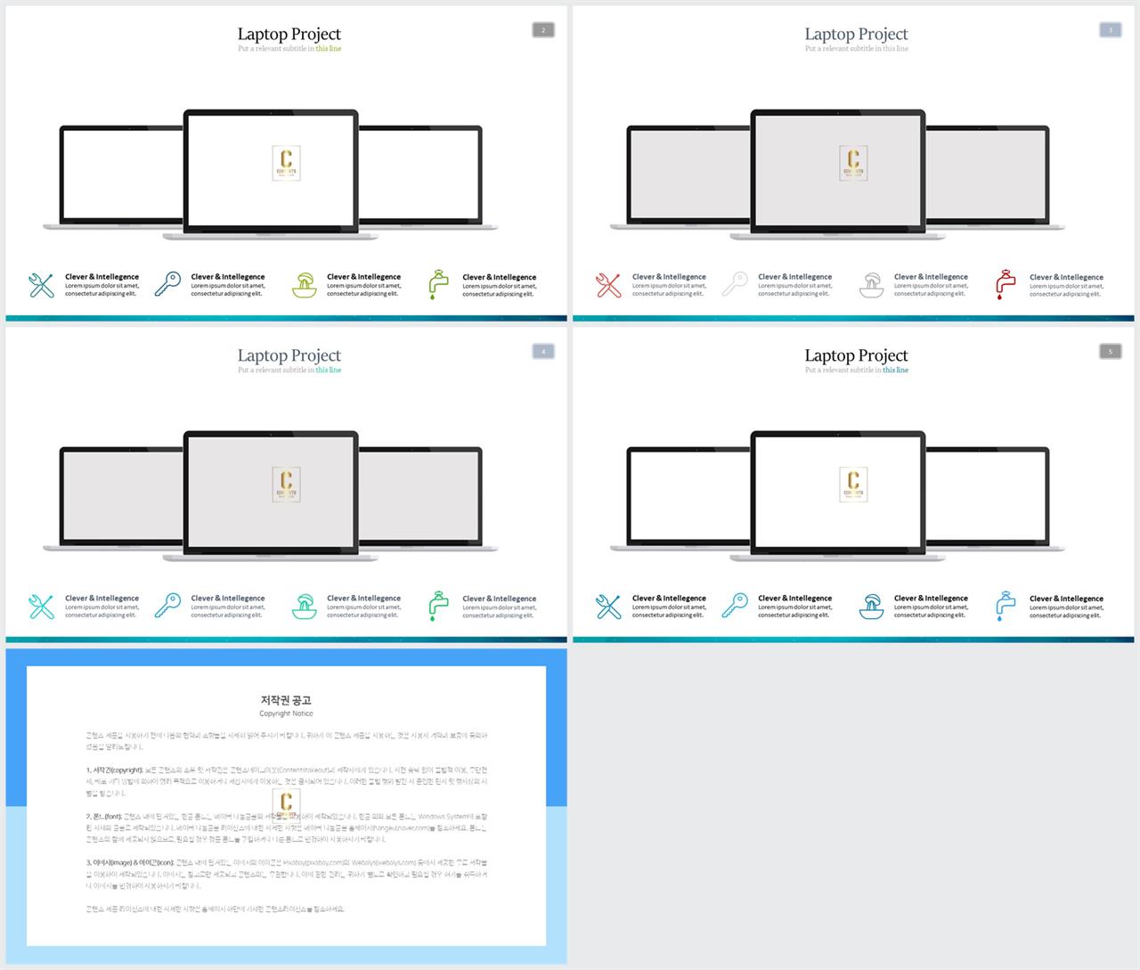 PPT인포그래픽 노트북  시선을 사로잡는 파워포인트템플릿 디자인 상세보기