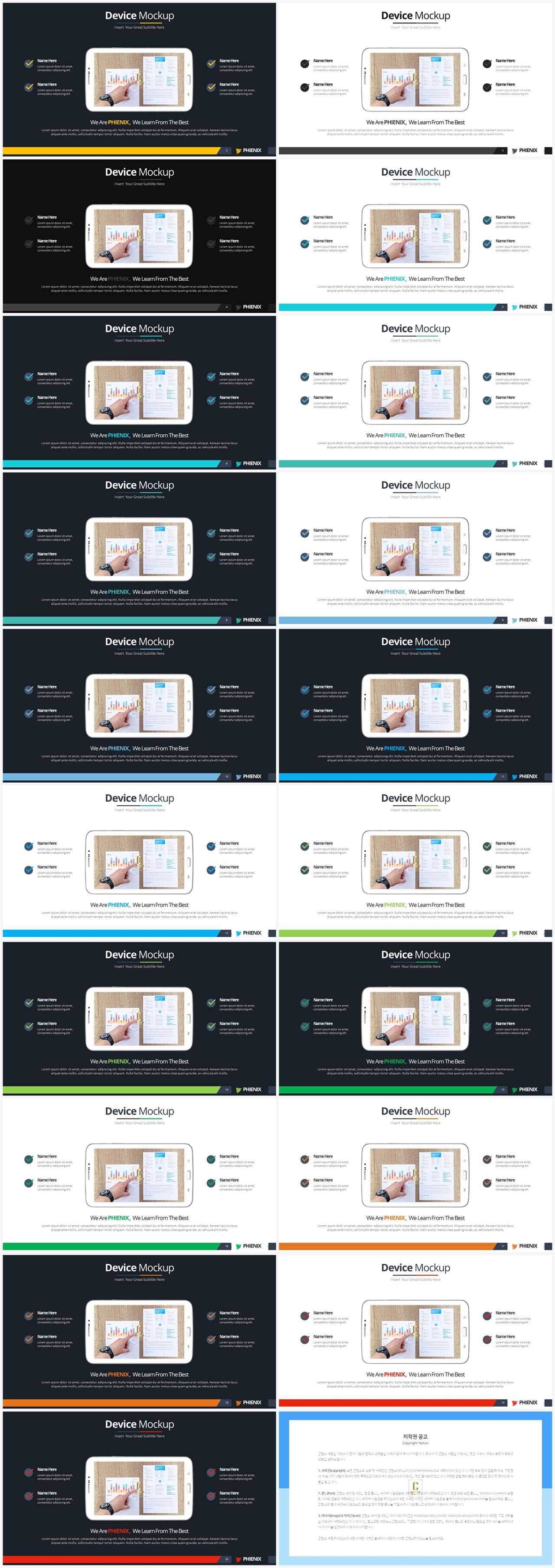 PPT인포그래픽 전자제품  매력적인 POWERPOINT템플릿 다운로드 상세보기