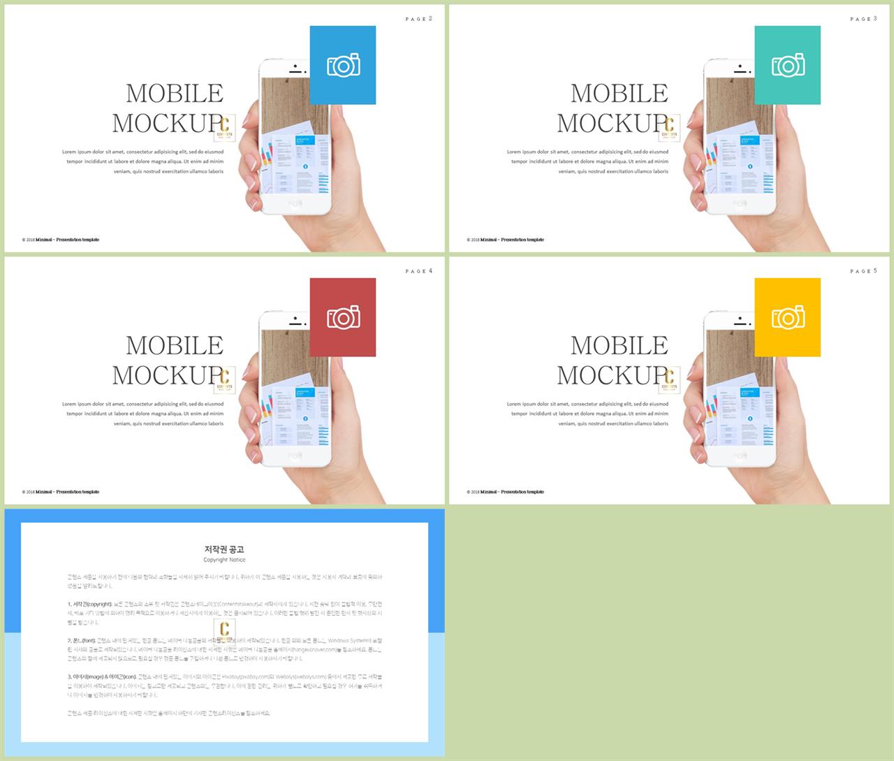 PPT인포그래픽 전자제품  멋진 파워포인트탬플릿 디자인 상세보기