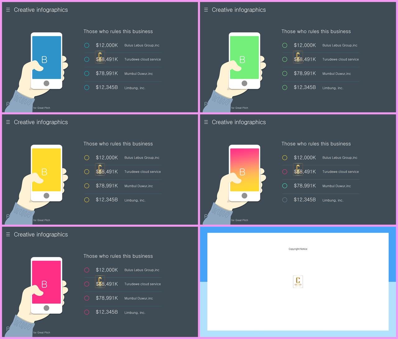 PPT인포그래픽 전자제품  매력적인 피피티샘플 다운로드 상세보기