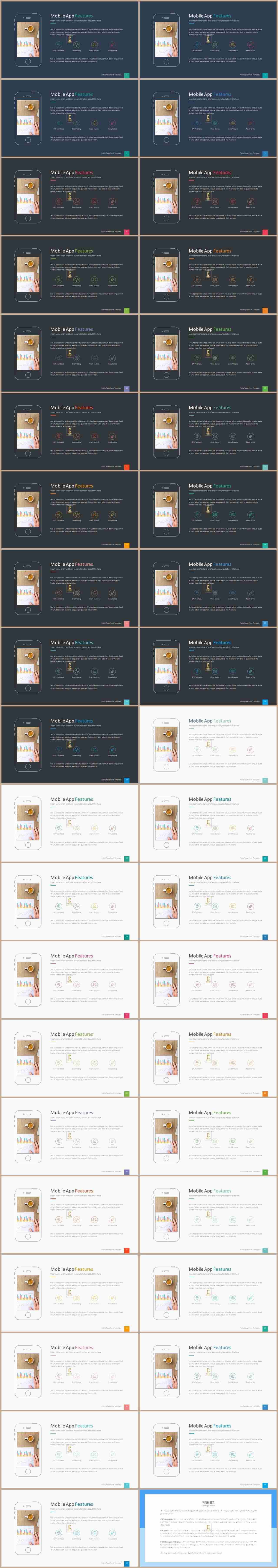 PPT인포그래픽 전자제품  멋진 파워포인트서식 다운 상세보기