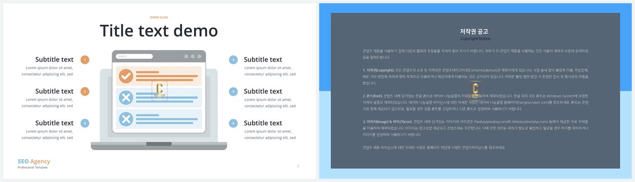 PPT인포그래픽 오피스용  매력적인 POWERPOINT탬플릿 다운 상세보기