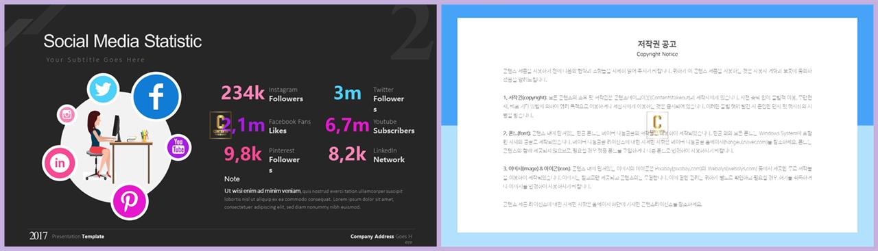 PPT인포그래픽 오피스  프레젠테이션 PPT테마 제작 상세보기