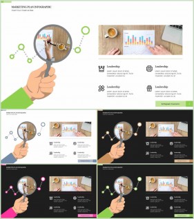 PPT인포그래픽 방법수단  다양한 주제에 어울리는 POWERPOINT서식 사이트