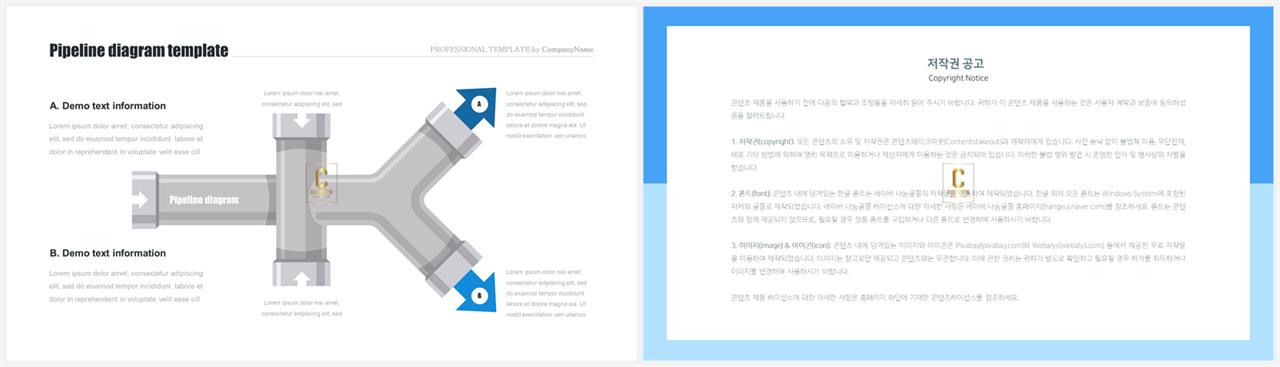 PPT인포그래픽 방법수단  다양한 주제에 어울리는 파워포인트양식 사이트 상세보기