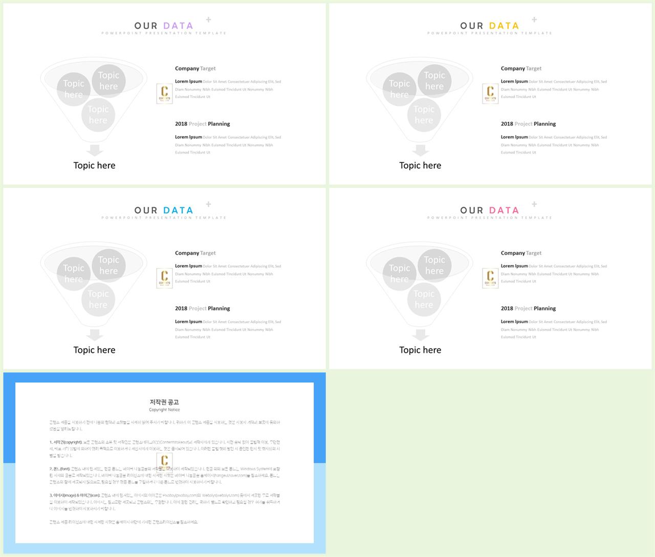 PPT인포그래픽 도구수단  마음을 사로잡는 파워포인트템플릿 디자인 상세보기