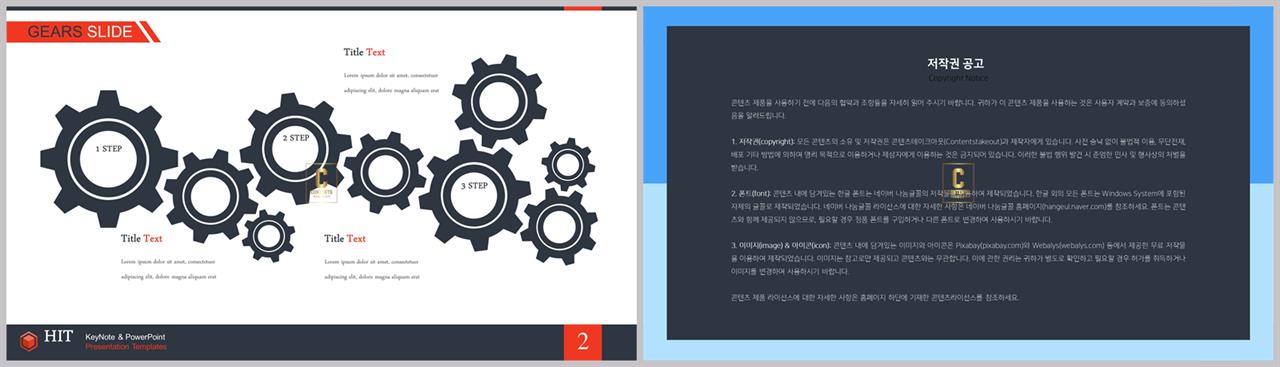 PPT인포그래픽 방법수단  프레젠테이션 POWERPOINT샘플 제작 상세보기