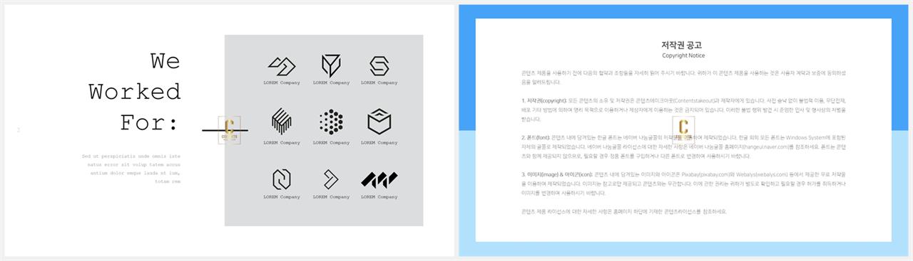 PPT인포그래픽 도구수단  마음을 사로잡는 PPT배경 디자인 상세보기