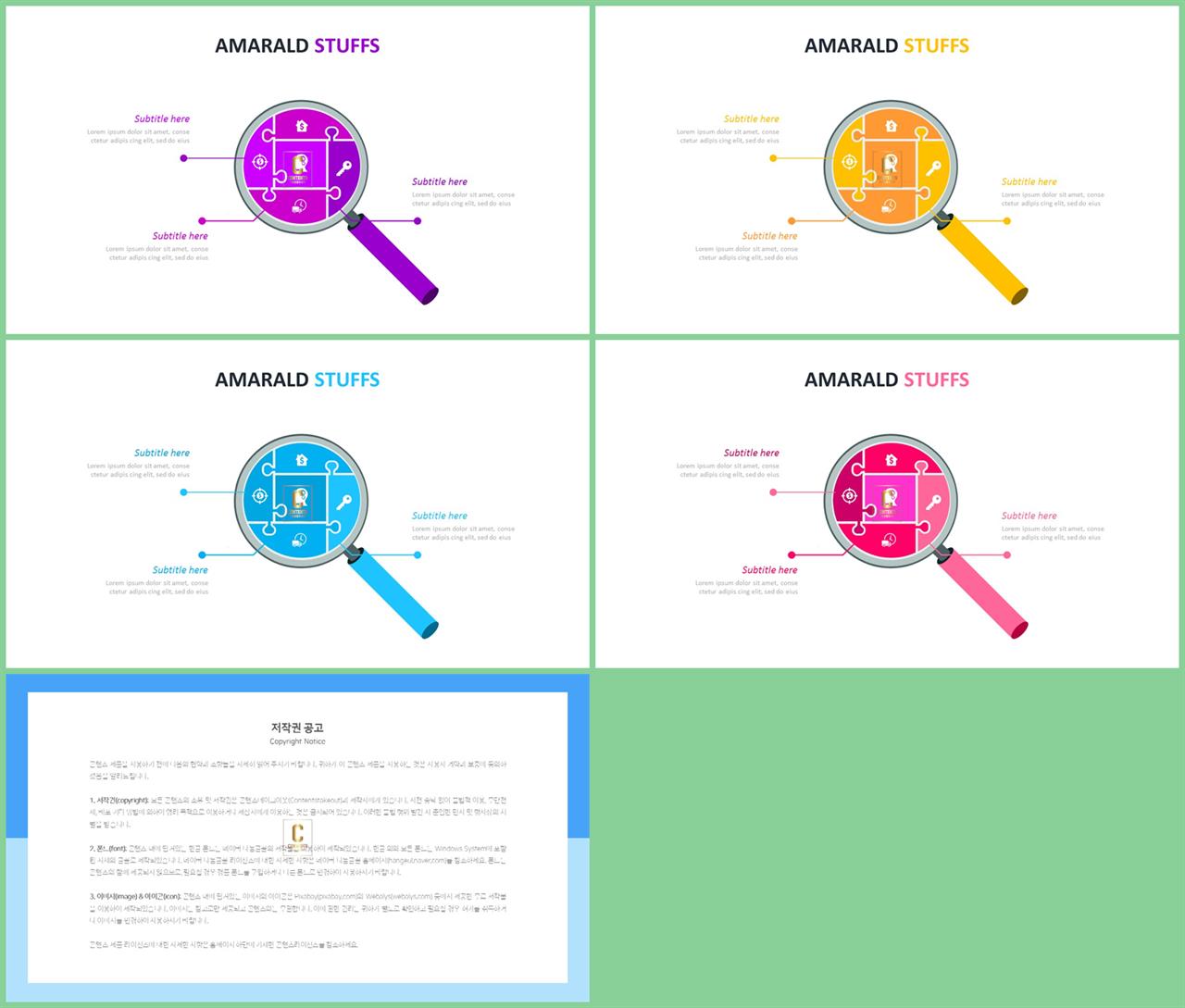 PPT인포그래픽 방법수단  시선을 사로잡는 POWERPOINT배경 제작 상세보기