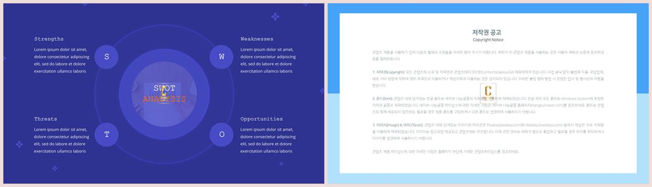 PPT인포그래픽 경제관련  맞춤형 PPT테마 디자인 상세보기