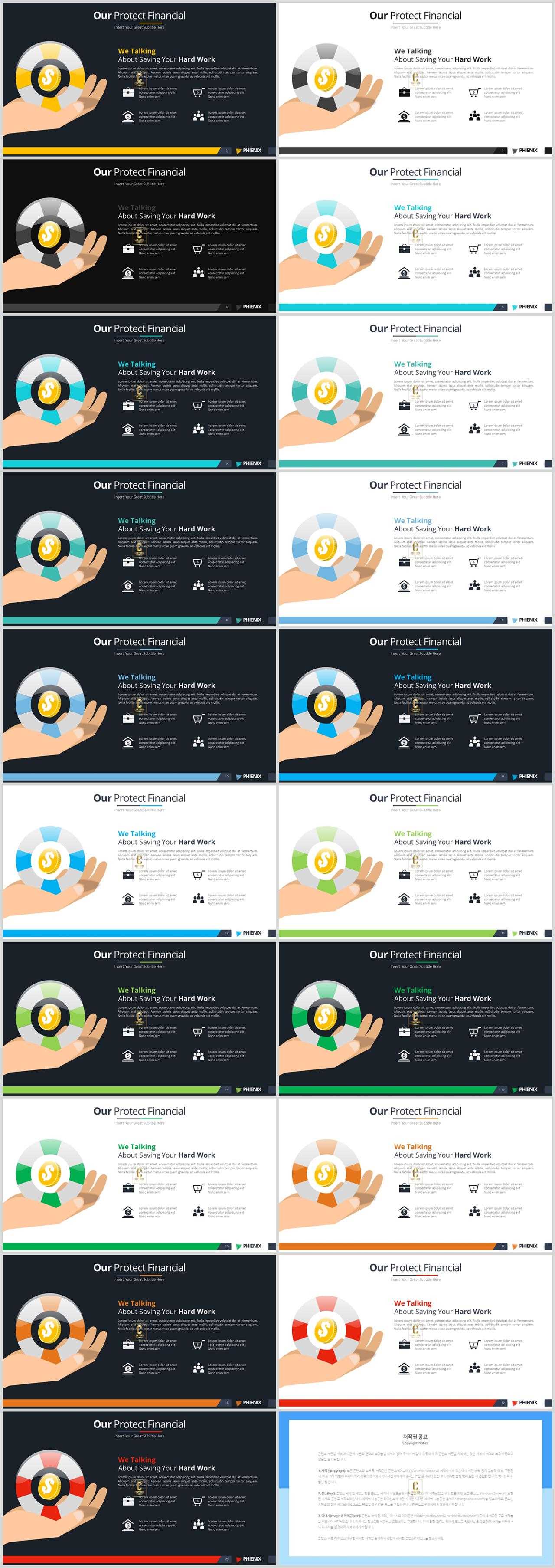 PPT인포그래픽 경제관련  맞춤형 POWERPOINT양식 디자인 상세보기