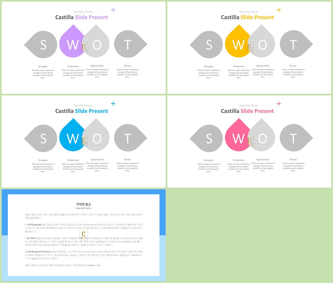 PPT인포그래픽 비즈니스  프로급 POWERPOINT탬플릿 다운 상세보기