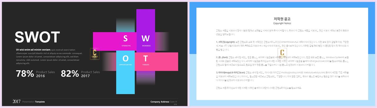 PPT인포그래픽 경제관련  발표용 피피티양식 만들기 상세보기