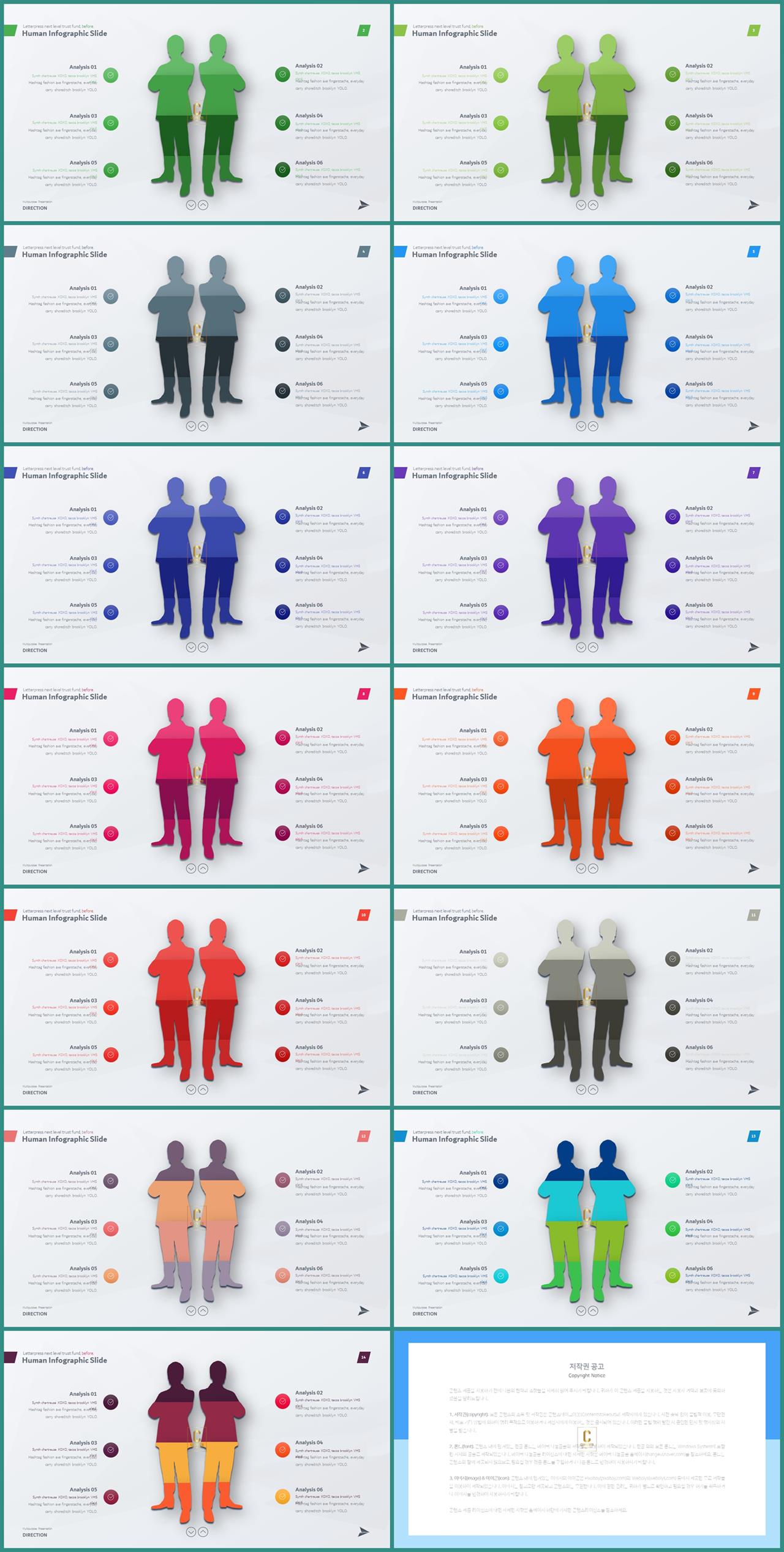 PPT인포그래픽 경제관련  맞춤형 파워포인트탬플릿 디자인 상세보기