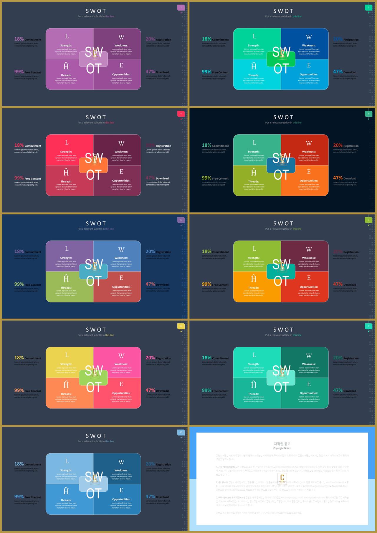 PPT인포그래픽 경제관련  고급스럽운 피피티양식 다운 상세보기