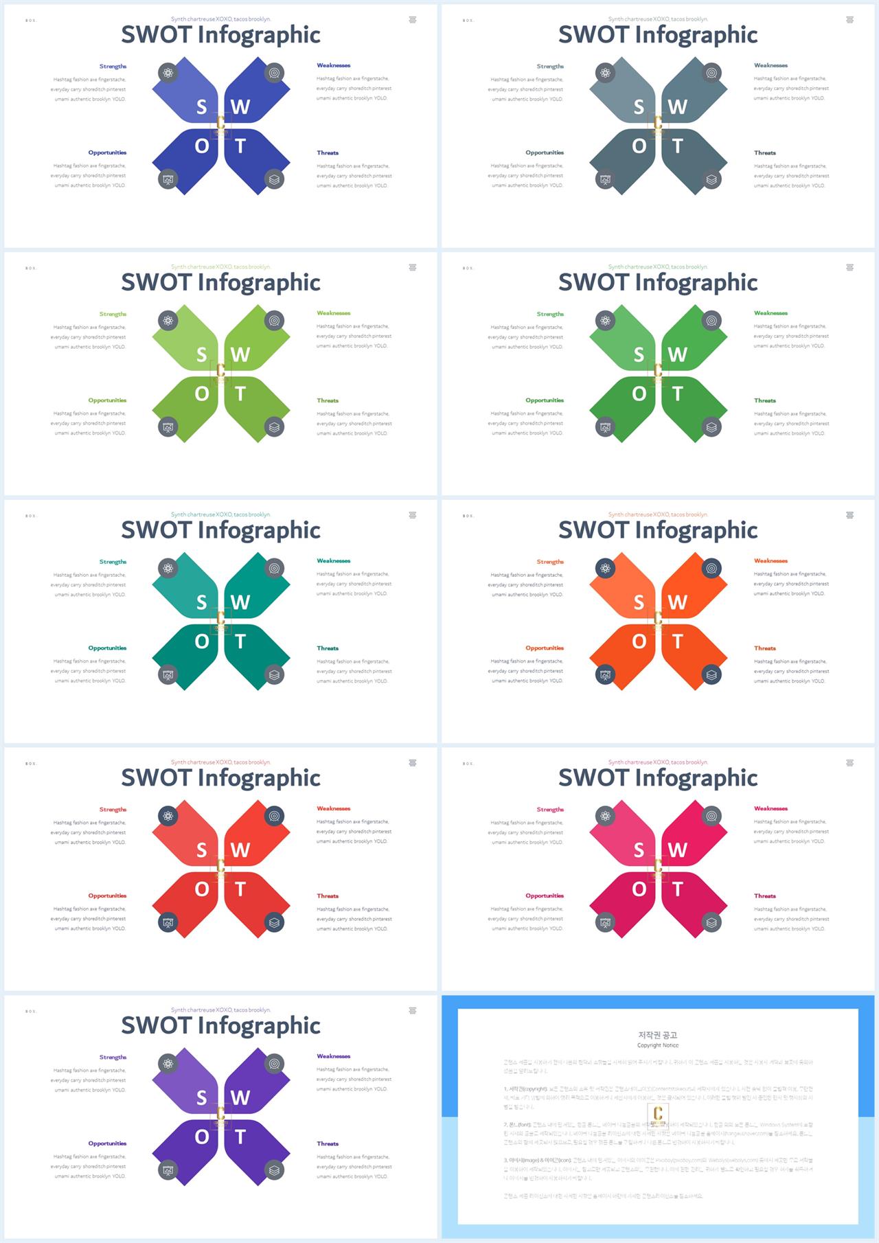 PPT인포그래픽 경제관련  고급스럽운 PPT테마 다운 상세보기