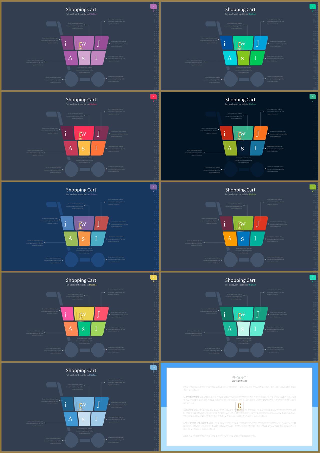 PPT인포그래픽 일상생활  프레젠테이션 POWERPOINT탬플릿 제작 상세보기