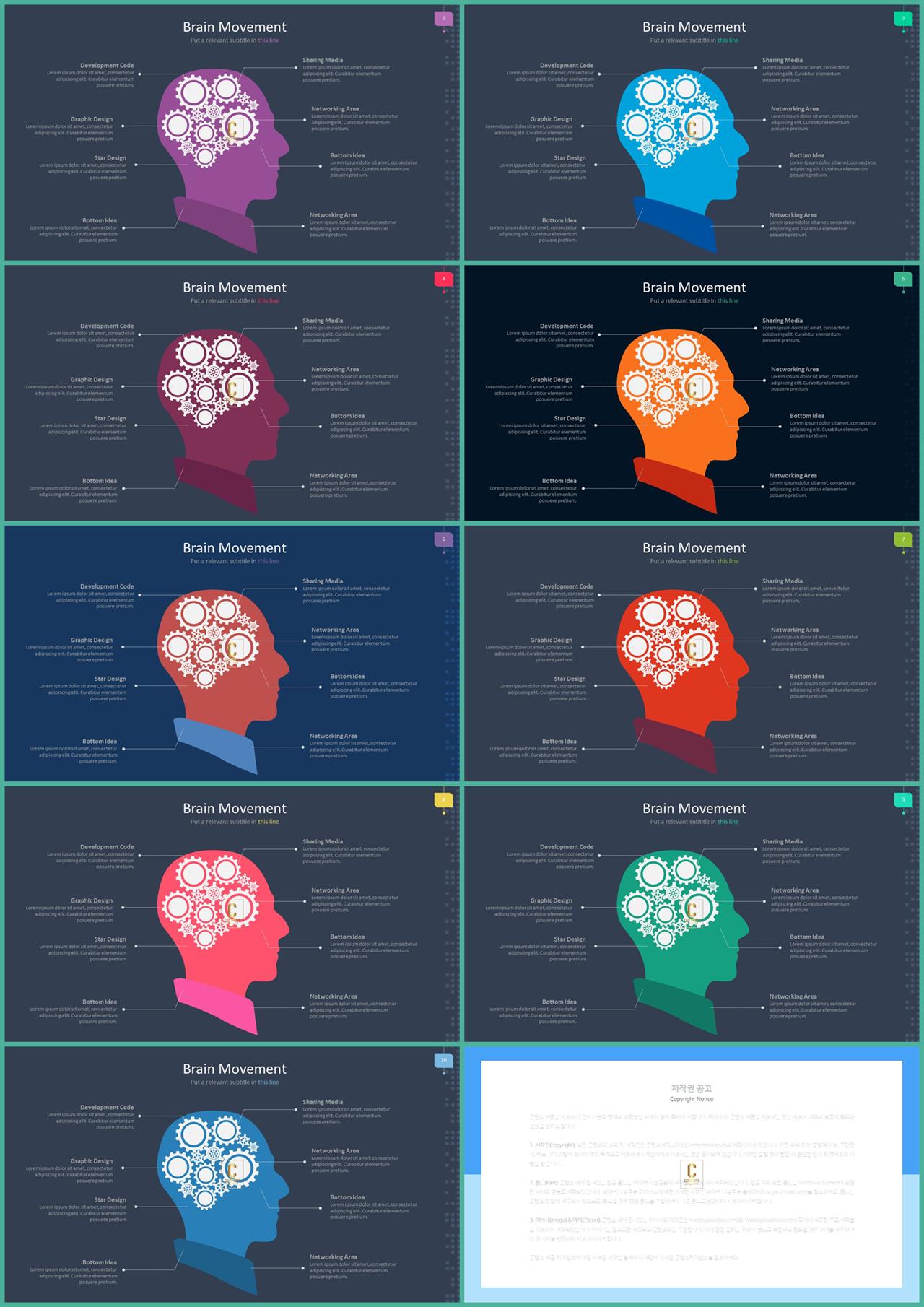 PPT인포그래픽 의학병원  다양한 주제에 어울리는 POWERPOINT양식 디자인 상세보기