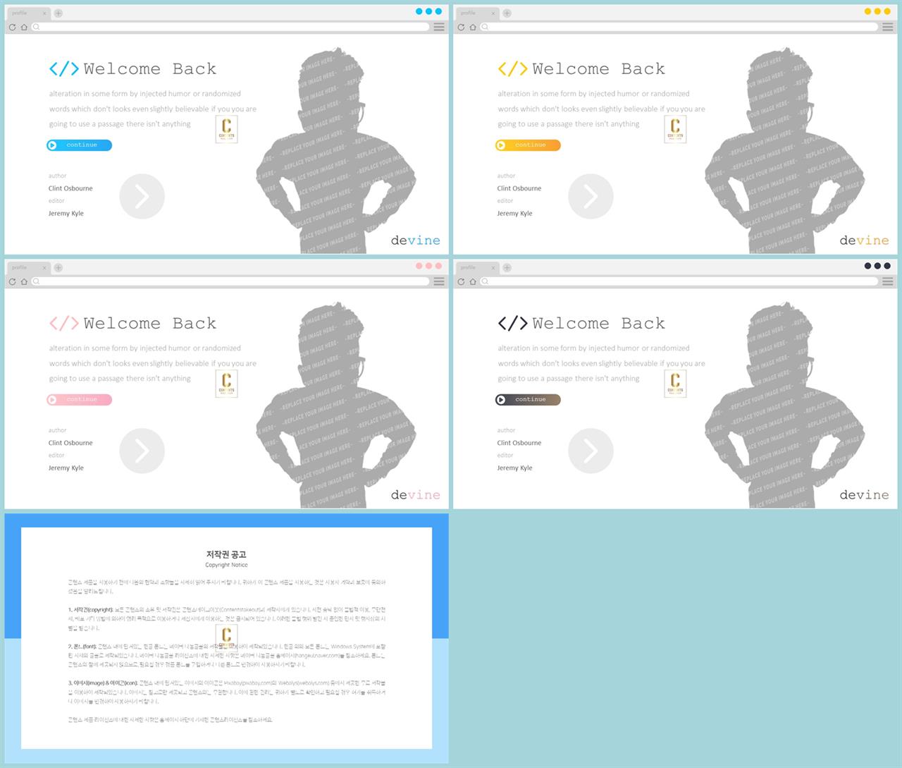 PPT인포그래픽 운동헬스  프로급 피피티서식 디자인 상세보기