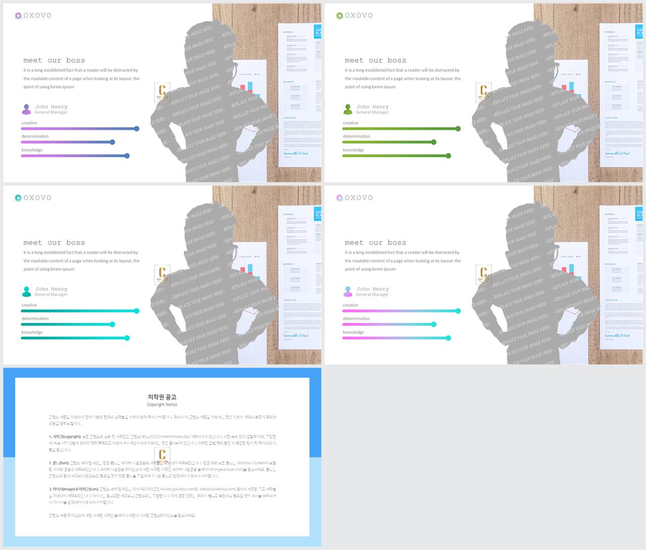 PPT인포그래픽 체육단련  매력적인 피피티양식 만들기 상세보기