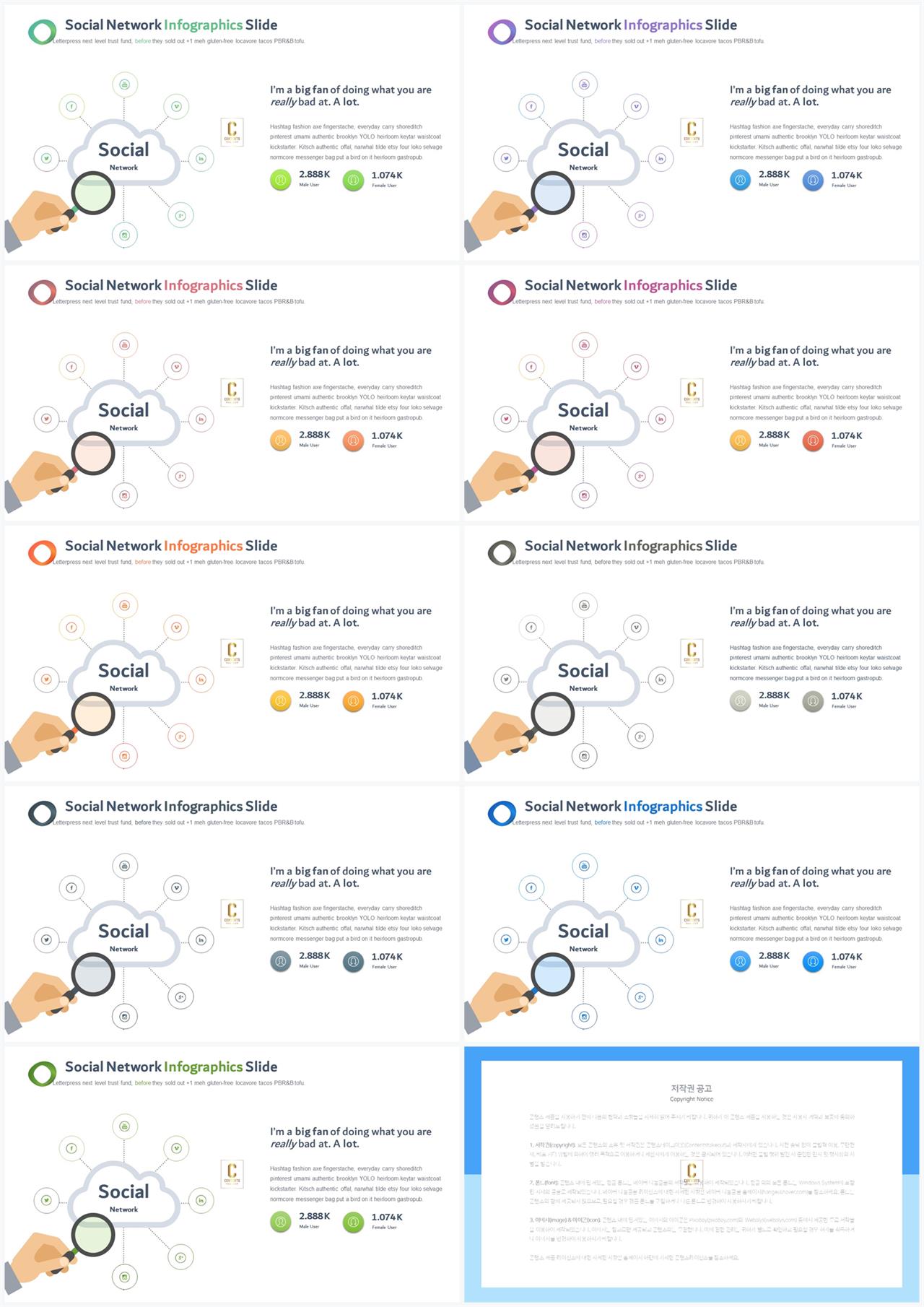 PPT인포그래픽 화학실헙  멋진 PPT양식 제작 상세보기