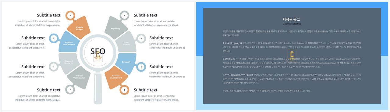 PPT인포그래픽 화학실헙  마음을 사로잡는 POWERPOINT양식 사이트 상세보기