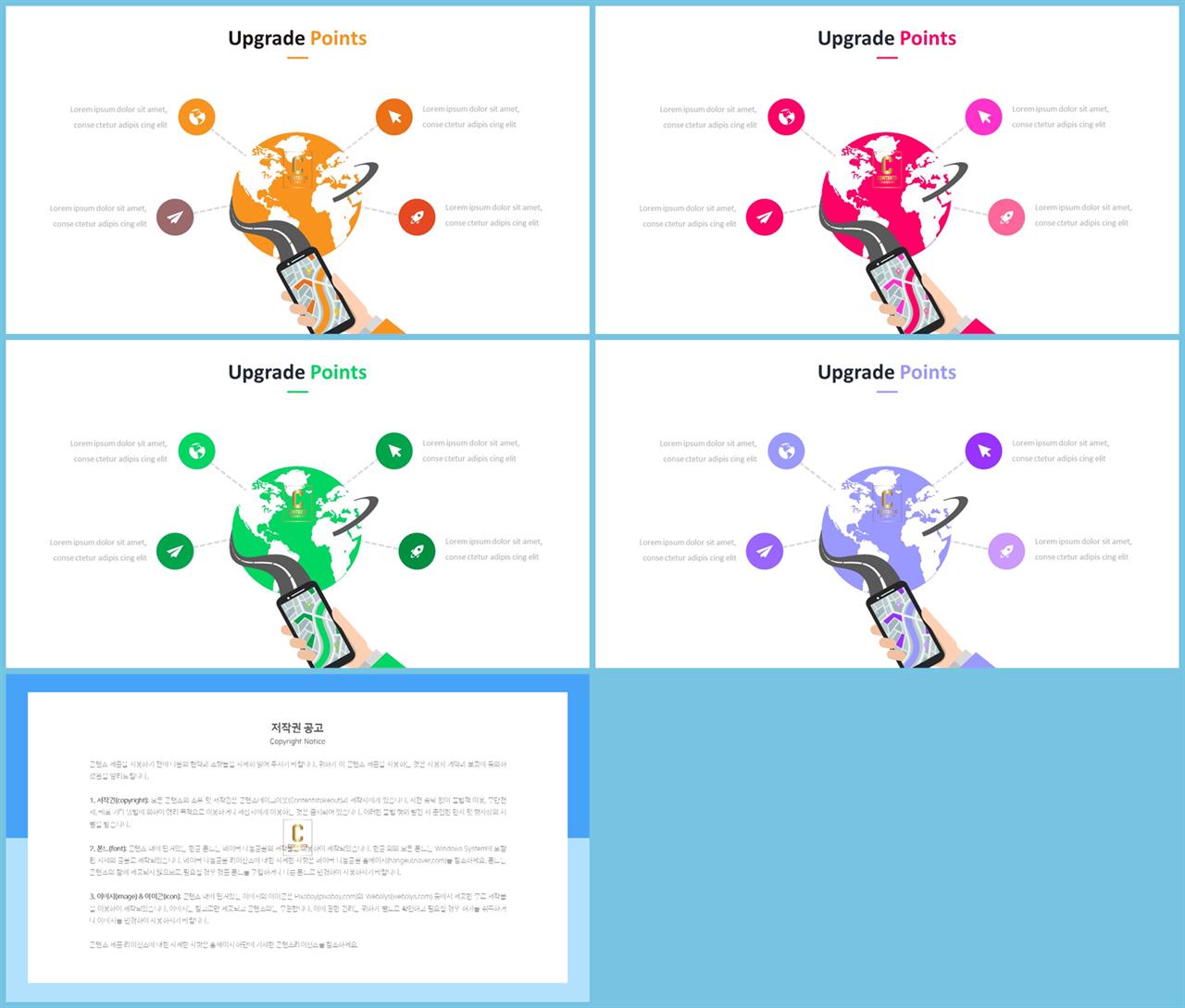 PPT인포그래픽 산업기술  고퀄리티 PPT양식 디자인 상세보기