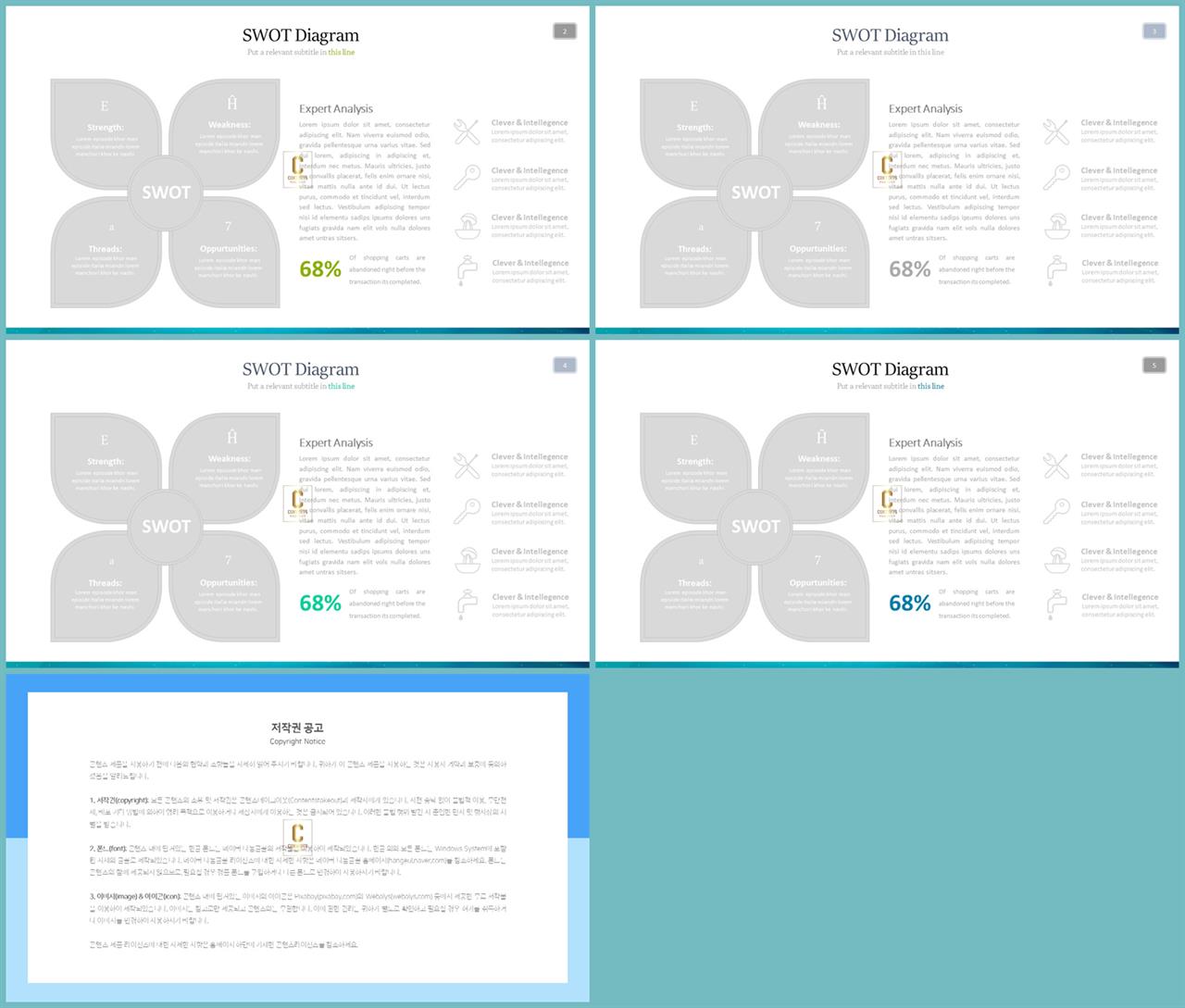 PPT인포그래픽 과학기술  다양한 주제에 어울리는 PPT샘플 다운로드 상세보기